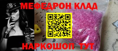 MDMA Волжский