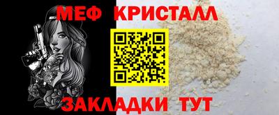 винт Волжск