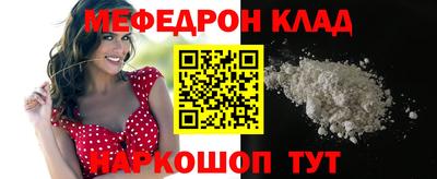 первитин Беслан
