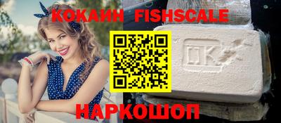 гидра Бийск