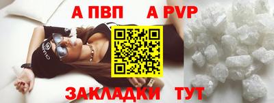 MDMA Волжский