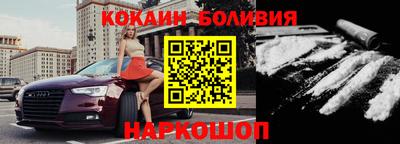 винт Волжск