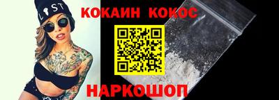 гидра Бийск