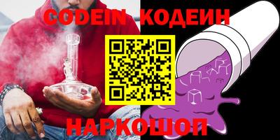 первитин Беслан