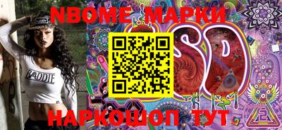 стаф Волгодонск