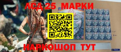 стаф Волгодонск