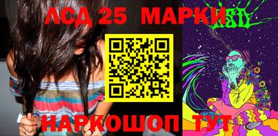 стаф Волгодонск