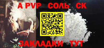 первитин Беслан