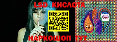 гидра Бийск