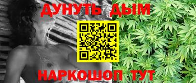 гидра Бийск