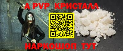 MDMA Волжский