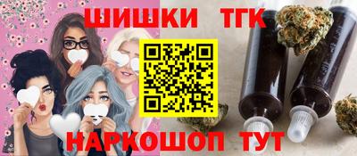 стаф Волгодонск