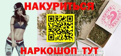 мефедрон Гатчина