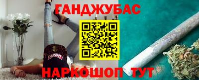 гидра Бийск