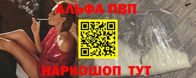 гидра Бийск