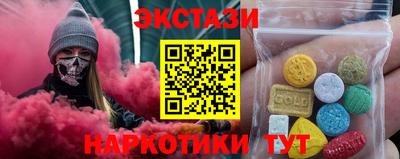 винт Волжск