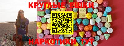 первитин Беслан