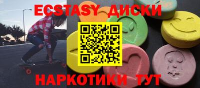 гидра Бийск