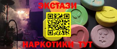 первитин Беслан