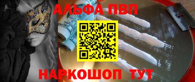 винт Волжск