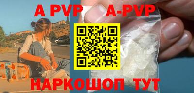 первитин Беслан