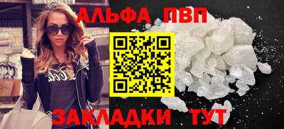 стаф Волгодонск