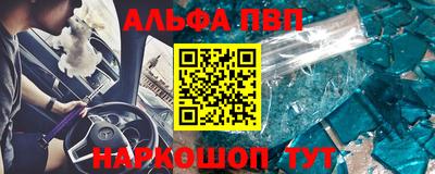 первитин Беслан