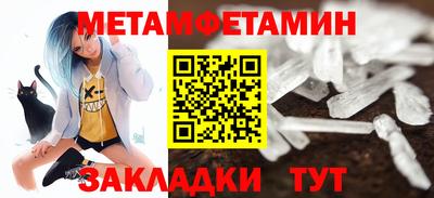 винт Волжск