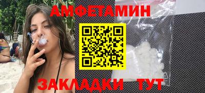 гидра Бийск