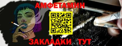 винт Волжск