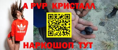 первитин Беслан
