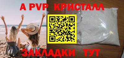 гидра Бийск