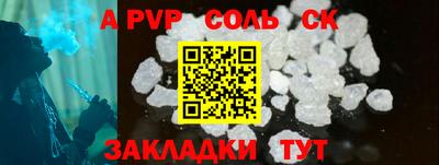 MDMA Волжский