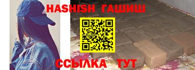 первитин Беслан