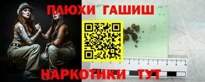 винт Волжск