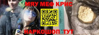 стаф Волгодонск