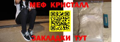 стаф Волгодонск