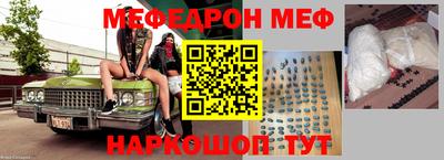 стаф Волгодонск