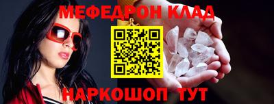 гидра Бийск