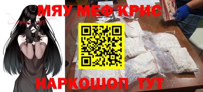 прущая мука Берёзовский