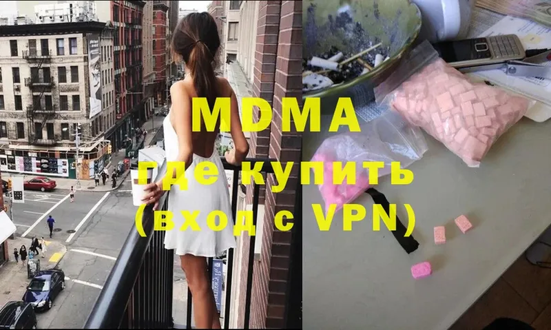 MDMA VHQ  Шумерля 