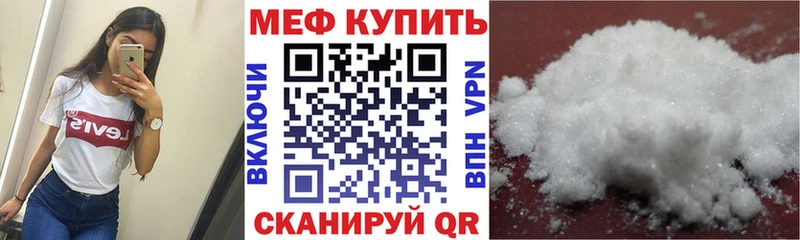 ОМГ ОМГ вход  маркетплейс формула  Шумерля  Меф мяу мяу  где найти наркотики 