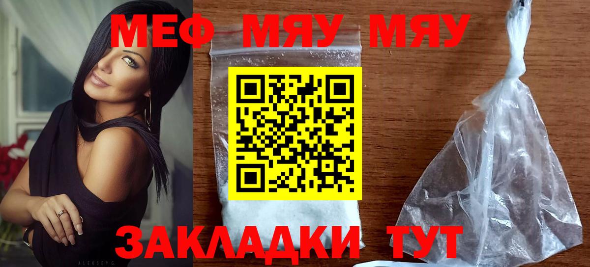 АМФЕТАМИН Шумерля