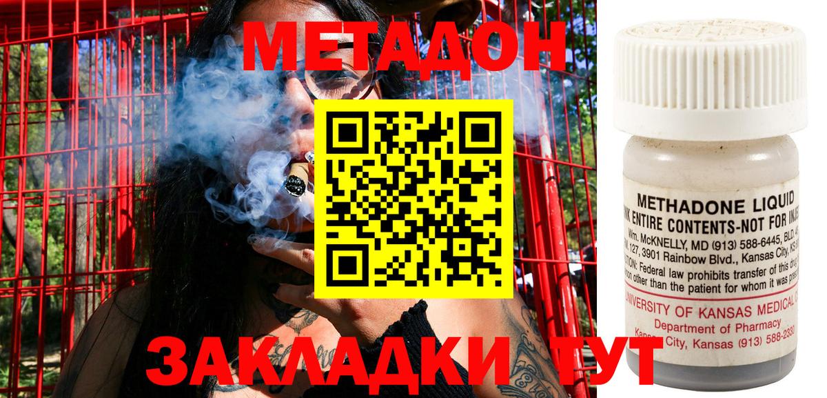 Шумерля  ГАШ  A-PVP СК   Метамфетамин  МЕФ кристаллы  Кокаин  Гашиш  Купить  МЕФ   МДМА  МАРИХУАНА 