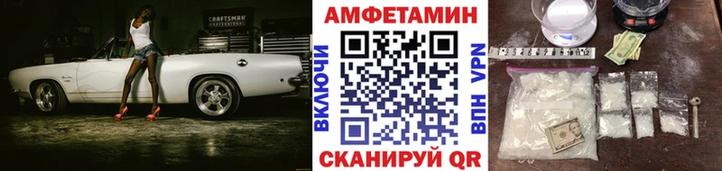 купить наркоту  Шумерля  ссылка на мегу рабочий сайт  Первитин пудра 