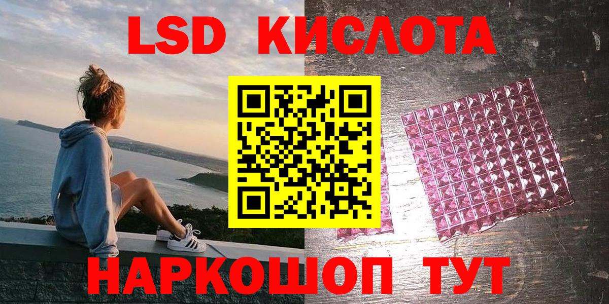 Наркотические марки 1,8мг Шумерля