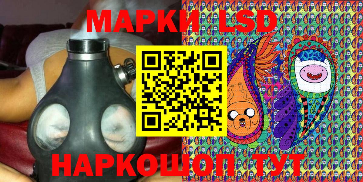 Наркотические марки 1,5мг  Вход с VPN  Шумерля 