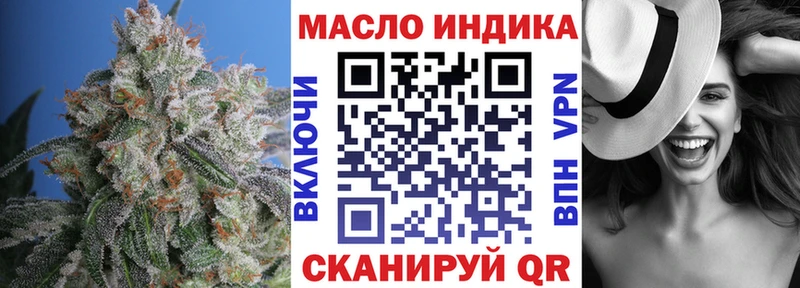купить наркотики цена блэк спрут ТГК Wax Шумерля