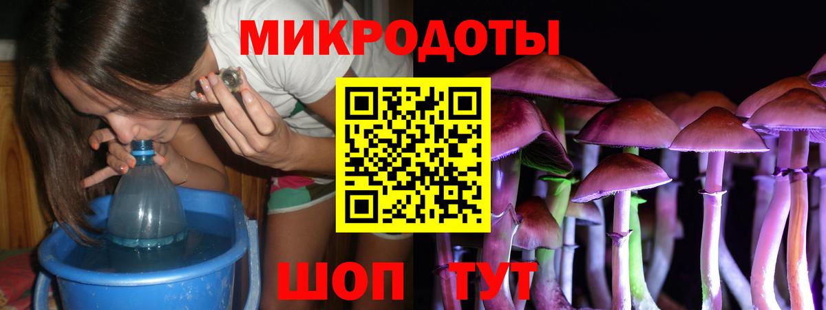 Шумерля  Псилоцибиновые грибы GOLDEN TEACHER  Вход с VPN 