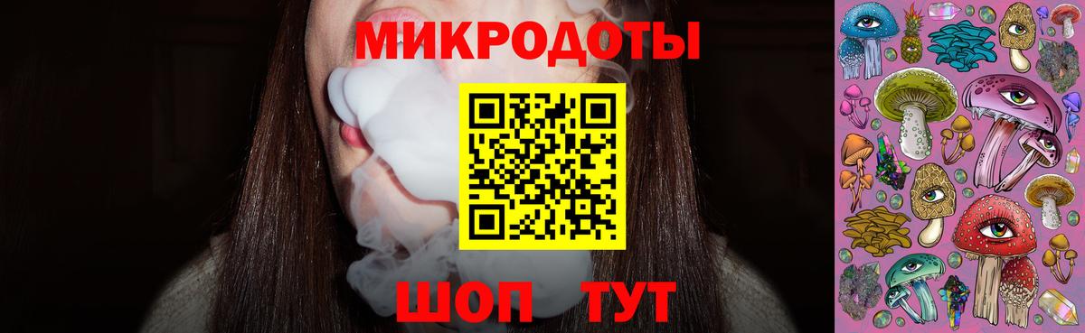 Галлюциногенные грибы мицелий Шумерля